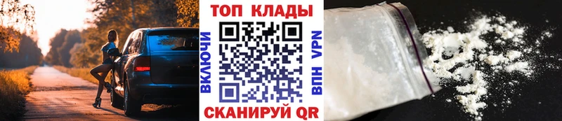 Где купить наркоту Камешково АМФЕТАМИН  Кокаин  Мефедрон  Бошки Шишки  МЕТАДОН  ГАШИШ 