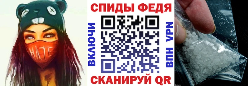 где купить наркоту  Камешково  Амфетамин 97% 