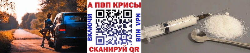 наркотики  Камешково  А ПВП СК 