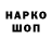 МЕТАДОН кристалл Serhii Makarenko