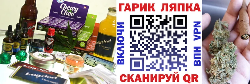 где купить наркотик  Камешково  Cannafood марихуана 