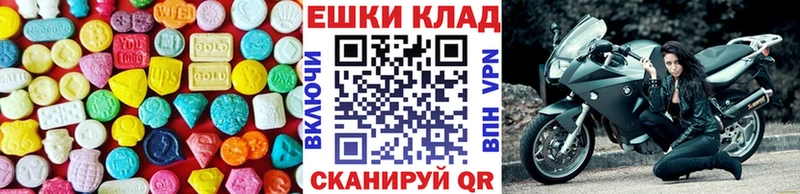 KRAKEN сайт  Камешково  ЭКСТАЗИ 250 мг  как найти закладки 