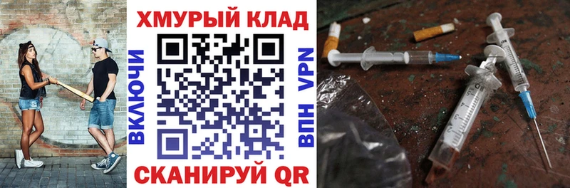 продажа наркотиков  Камешково  ГЕРОИН хмурый 