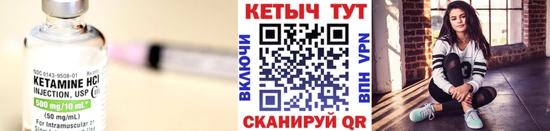 hydra маркетплейс  мориарти официальный сайт  Кетамин VHQ  Камешково 