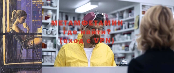 мяу мяу мука Касимов