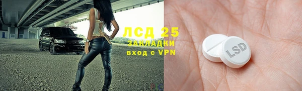 2c-b Карпинск