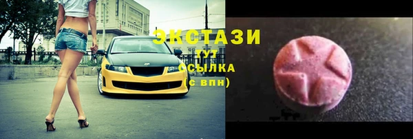 мяу мяу мука Касимов
