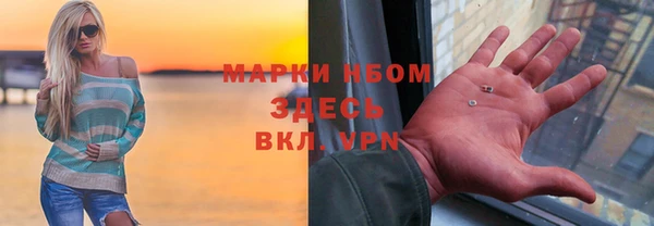 бошки Каменногорск