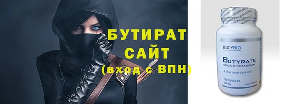 соль курить ск Карталы