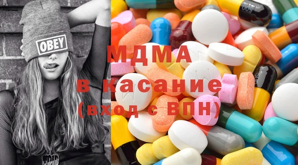 соль курить ск Карталы