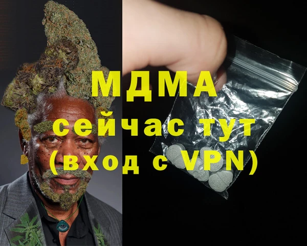 PSILOCYBIN Каменск-Шахтинский