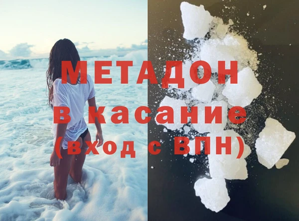 бошки Каменногорск