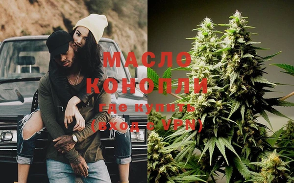 соль курить ск Инсар