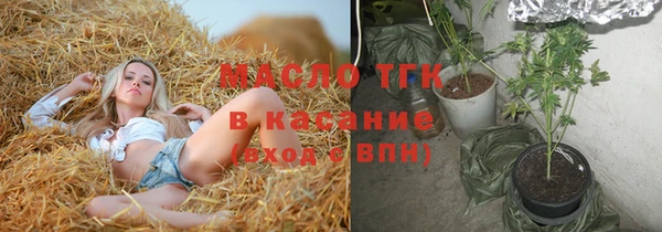 бошки Каменногорск