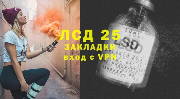 соль курить ск Карталы