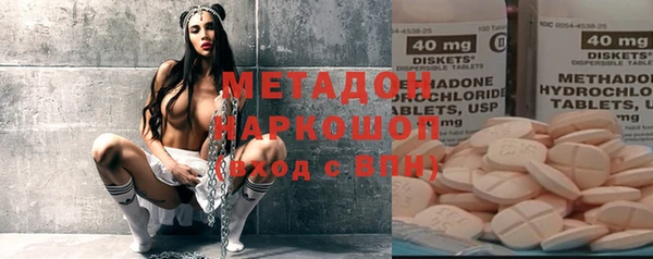 бошки Каменногорск
