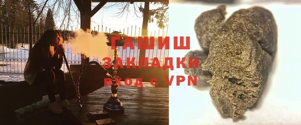 мяу мяу мука Касимов