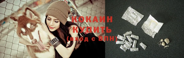 кокаин премиум Наволоки