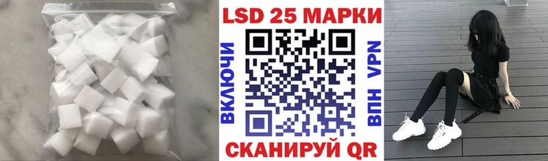 Лсд 25 экстази кислота  где найти наркотики  Камешково 