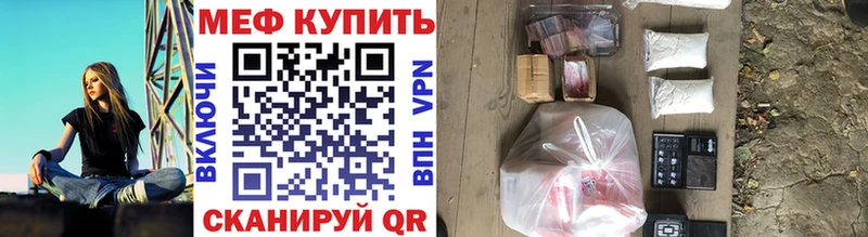 Мефедрон 4 MMC  Камешково 