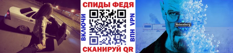 Метамфетамин Methamphetamine  как найти закладки  Камешково 