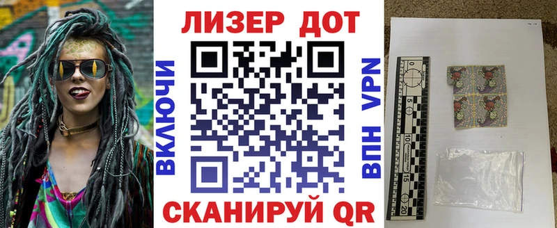 Марки NBOMe 1,5мг магазин продажи наркотиков Камешково